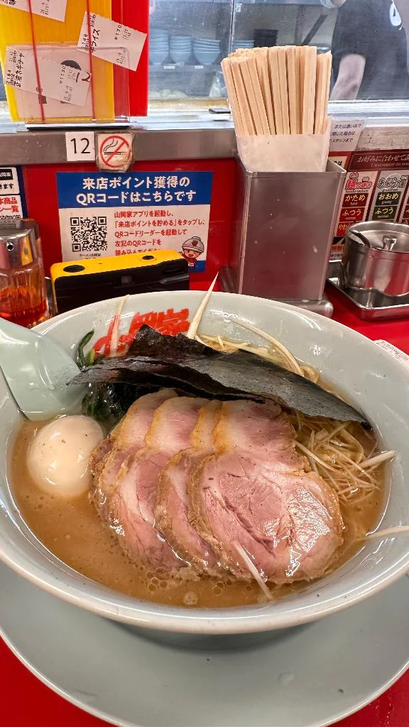 りん あいことば