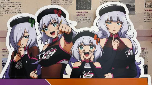 りん ?合言葉?
