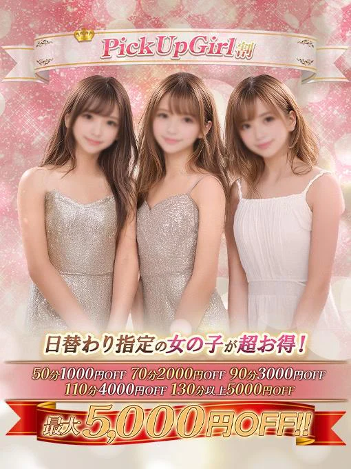 るりな このあと?