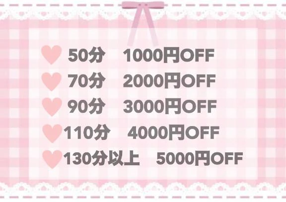 るりな 最終日?