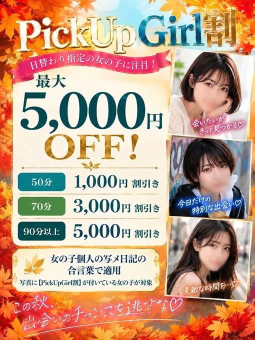 るりな 14時から??