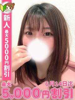 みわ