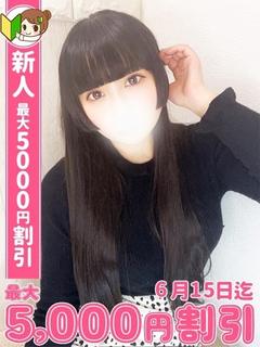 める