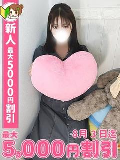あんみつ
