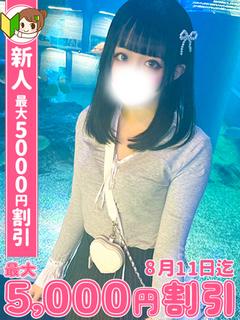 ももあ