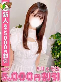 ゆの
