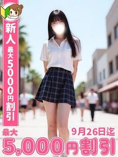 もね