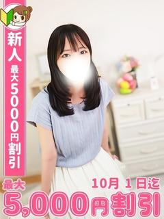 かぐや