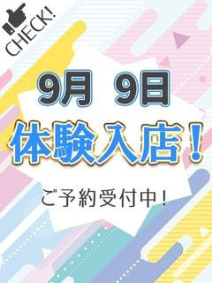 あむ