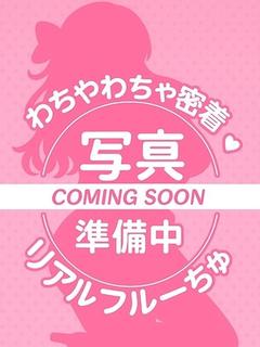 なな