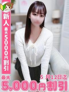 てぃな