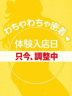 ねぼけ