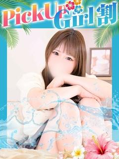 みさと