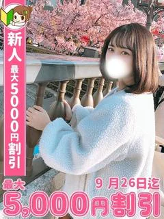 ゆきな