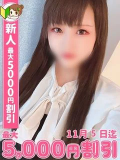 わたあめ