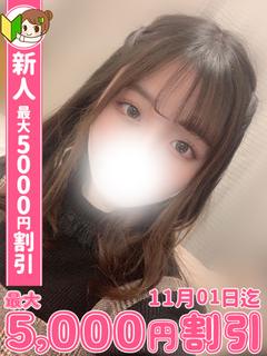 えがお