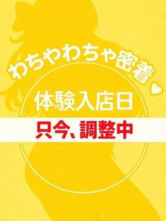 みり