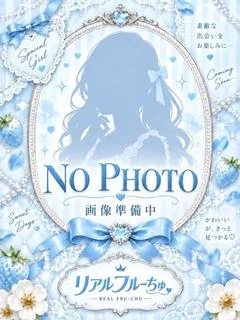 あのん