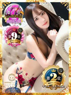 美咲