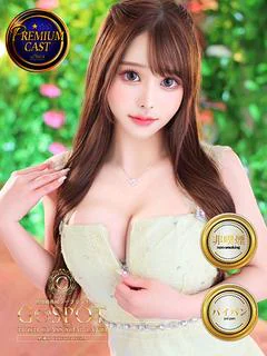 りお