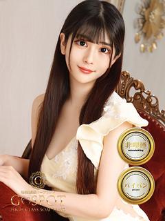 せりか