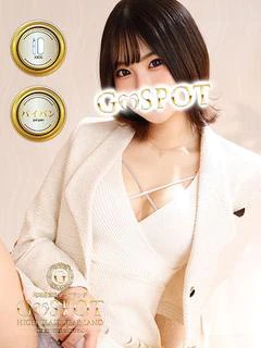るな