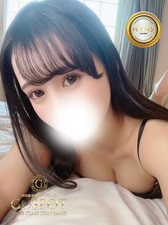 ふう