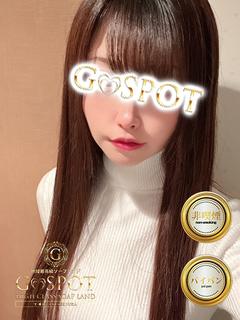 すみか