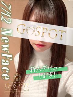 🔰すみか