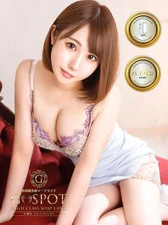 わかな