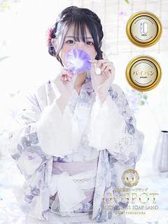 のん