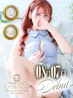 あみ
