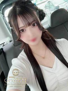 🔰みのり
