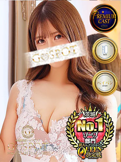 G-SPOT 土浦店のうらら