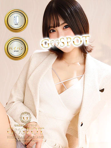 G-SPOT 土浦店のるな　
