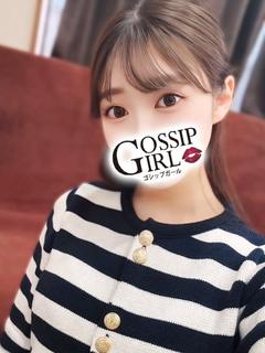 れみ