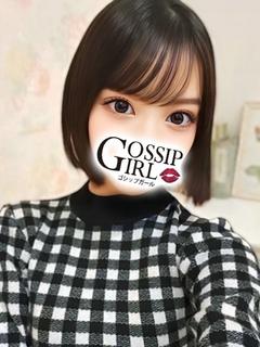 めぐ