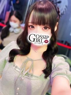 みらの