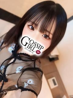 らん