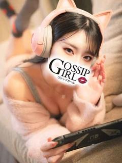 えま