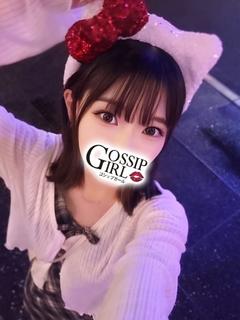 かの