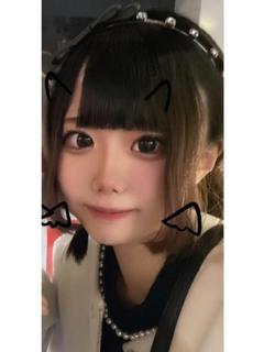 なの