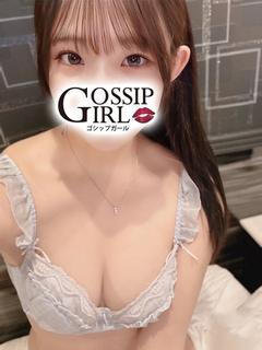 はる