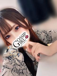 みかん
