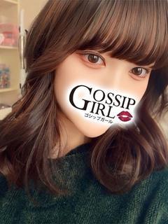 ゆな