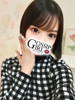 めぐ