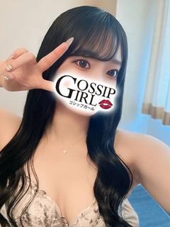 なごみ