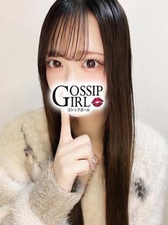 める