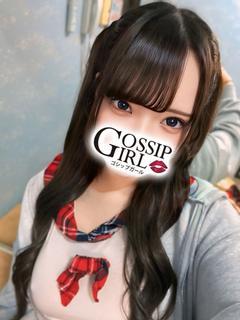 なの