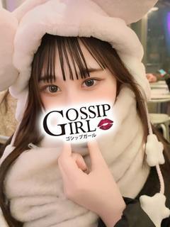 みうな
